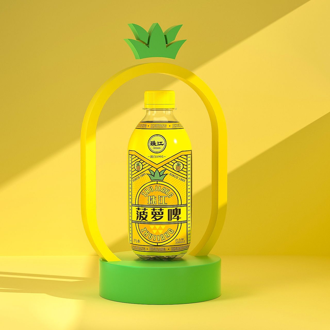 珠江菠萝啤|饮料包装设计