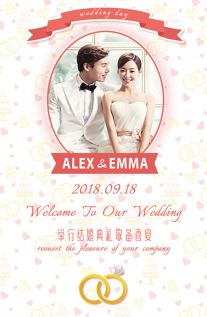 婚礼请柬模板封面（图ZNTU0Nzk1MTY=） - 宣传物料 - 站酷设计师ZhoutingAAA原创素材 - 站酷ZCOOL