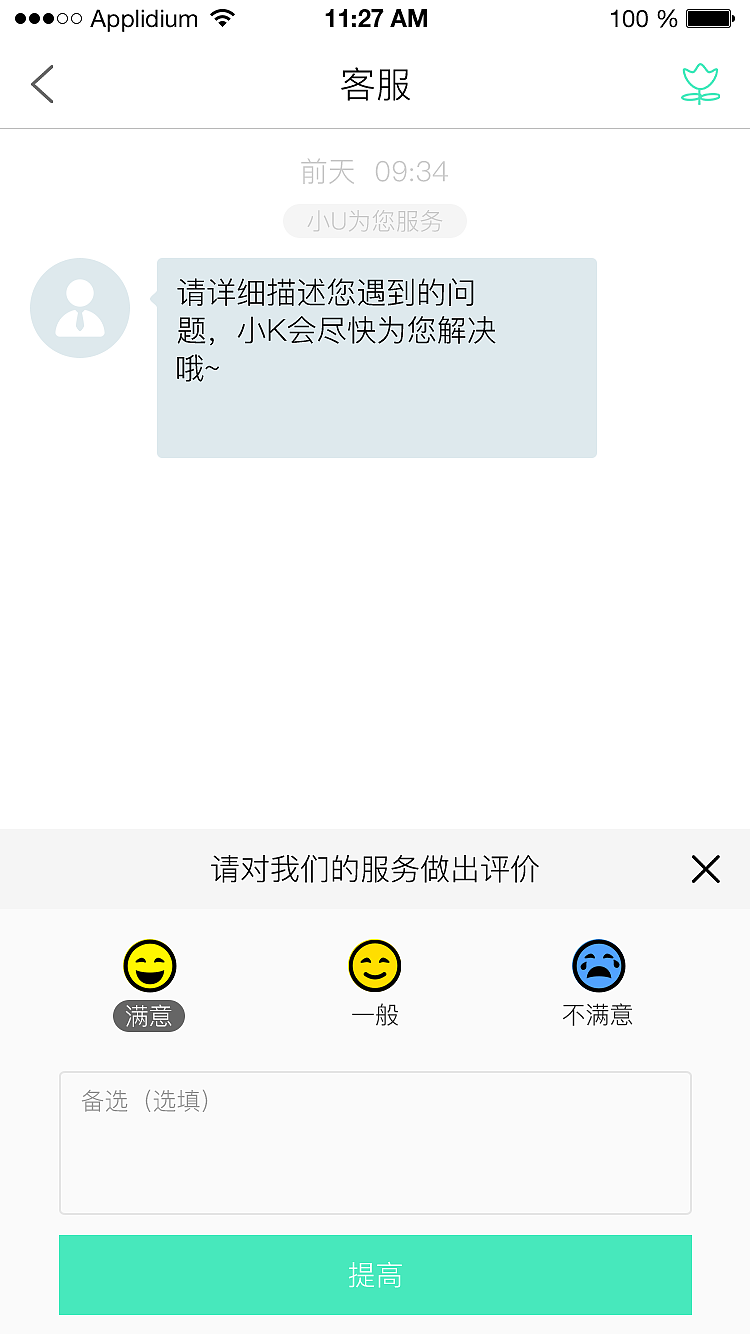 两性APP（图ZOTI1MzU0MTY=） - APP界面 - 站酷设计师北城荒芜南城空i原创素材 - 站酷ZCOOL