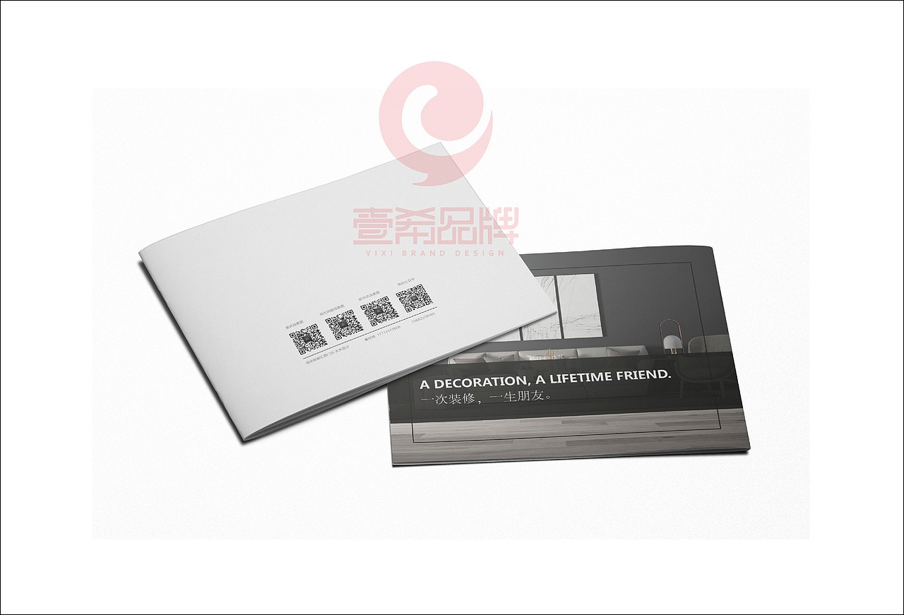 一希品牌设计--室内家装公司画册宣传册设计（图ZMTc1Mjc0Mjk2） - 书籍/画册 - 站酷设计师一希品牌设计原创素材 - 站酷ZCOOL