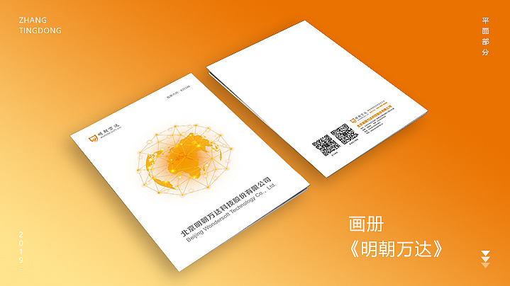 2016——2019作品集整理