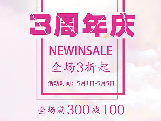 单页