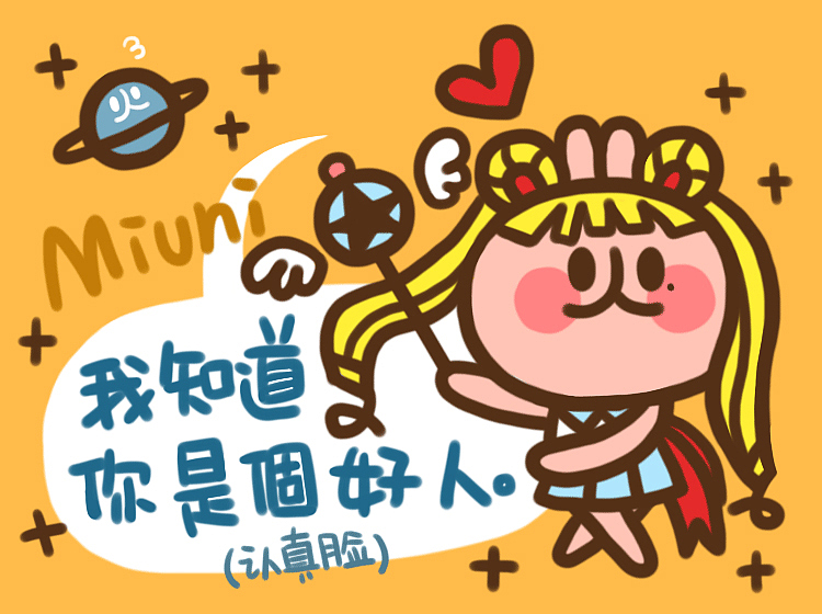 喜歡的盆友求贊求推薦喲.謝謝~