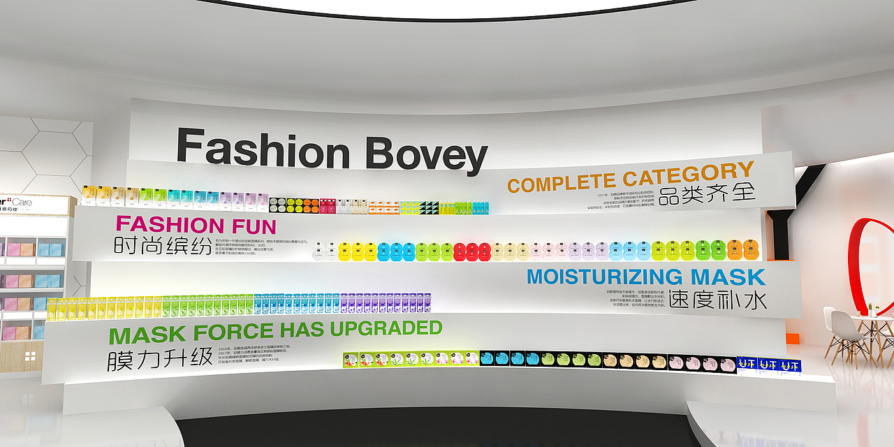 2017有喜美博会（图ZODU3NDg2ODg=） - 其他三维 - 站酷设计师RAZfoon原创素材 - 站酷ZCOOL