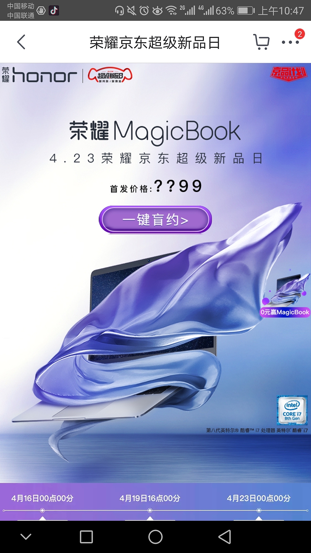 新工作第一张（图ZMTEyNTQzMjAw） - 宣传物料 - 站酷设计师王二十二十原创素材 - 站酷ZCOOL