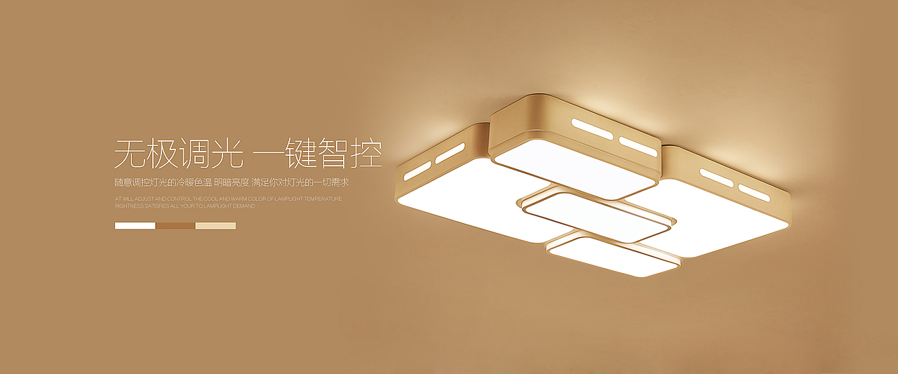 灯具海报 灯具banner 单品海报（图ZMTU2MDkzNzA0） - 电商 - 站酷设计师糖哥原创素材 - 站酷ZCOOL