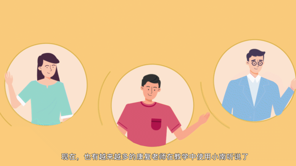 第七区 x 小南听说 MG动画宣传片（图ZMjExNDM1Mzky） - Motion Graphic - 站酷设计师上海第七区原创素材 - 站酷ZCOOL