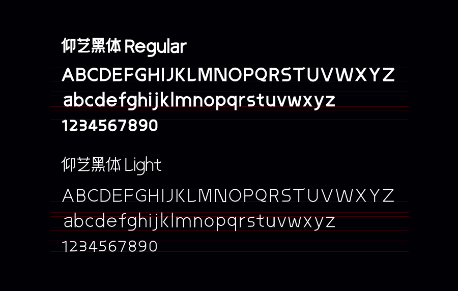 仰艺黑体-字库开发第一弹（图ZMjE0NzY2MDE2） - 字体/字形 - 站酷设计师毕艺泽原创素材 - 站酷ZCOOL