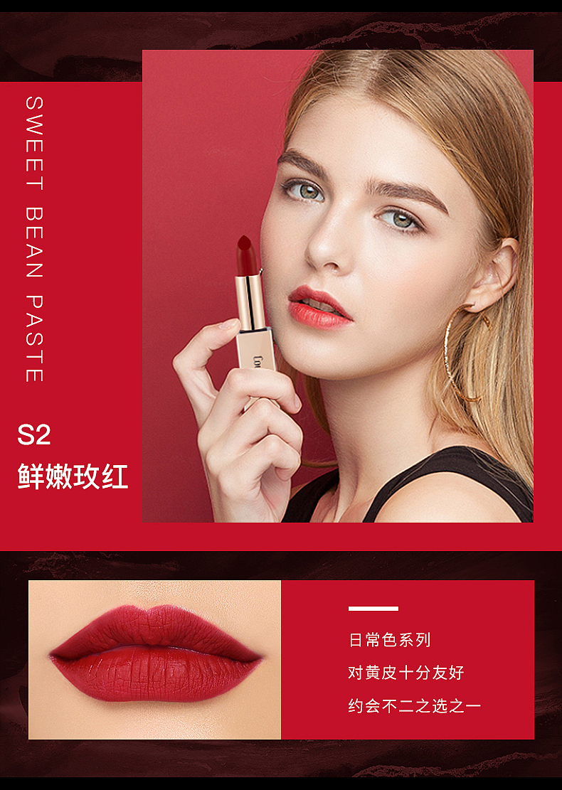 色彩日记：小金条口红（图ZMjE4MDM3NjUy） - 其他平面 - 站酷设计师林小龙66原创素材 - 站酷ZCOOL