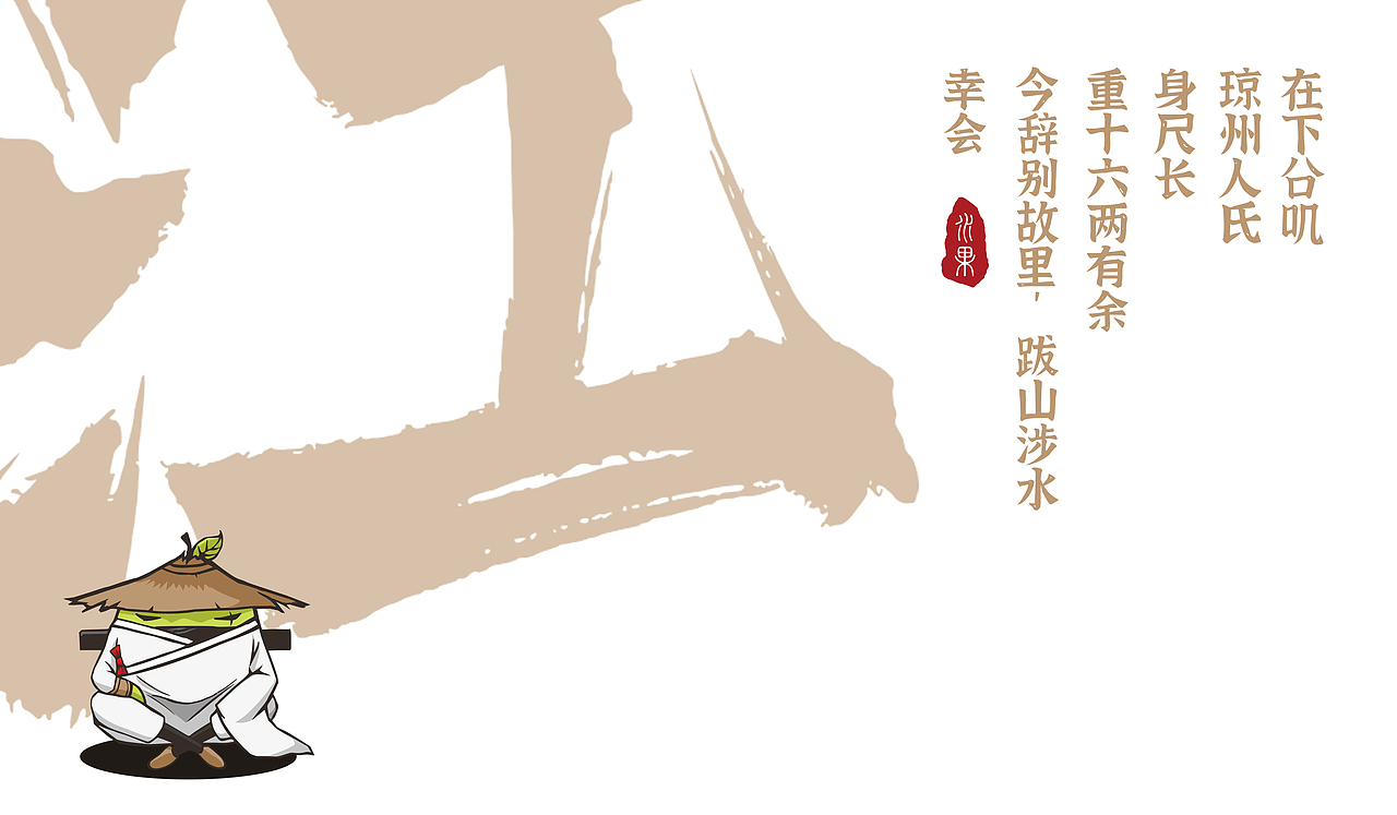 果江湖·哈密瓜包装箱（图ZMjU1MjMwMzUy） - 包装 - 站酷设计师次原幸子原创素材 - 站酷ZCOOL