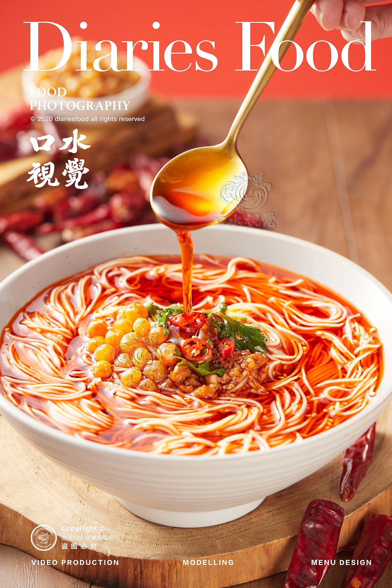 电商产品摄影 | 莫小仙 X 口水视觉（图ZMjY1NjQwMzIw） - 美食摄影 - 站酷设计师口水视觉原创素材 - 站酷ZCOOL