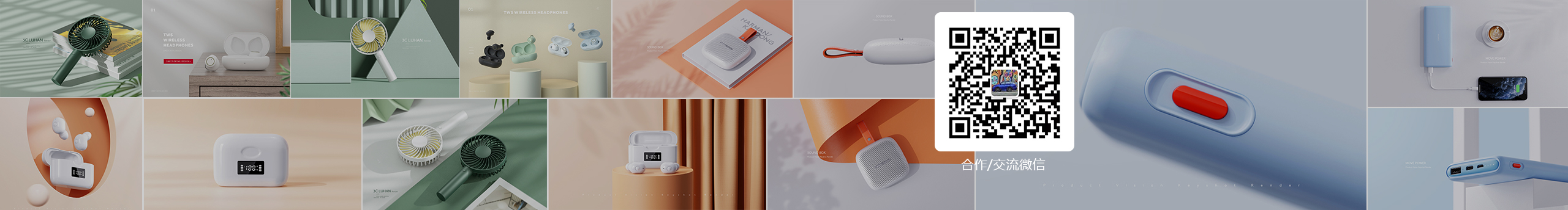 YSHION的个人主页（封面预览） - 主页封面设置 - 站酷设计师YSHION原创素材 - 站酷ZCOOL