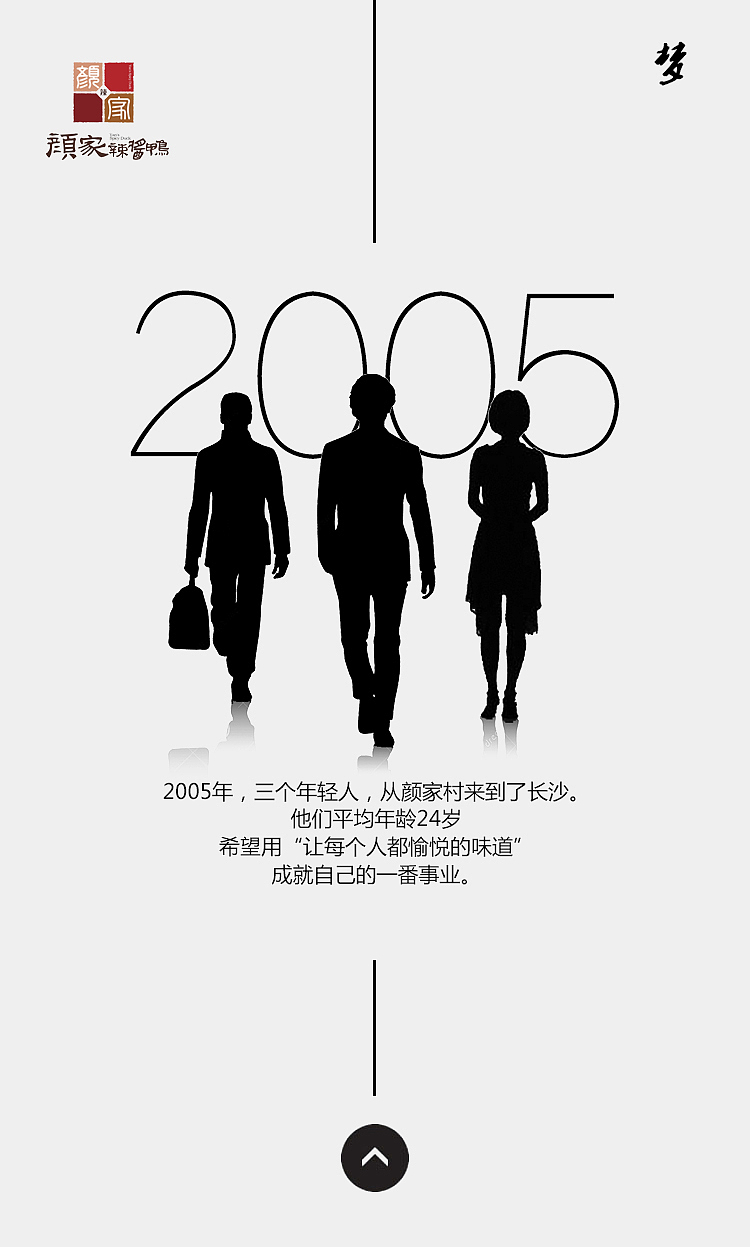 微信公众号小海报的改版~