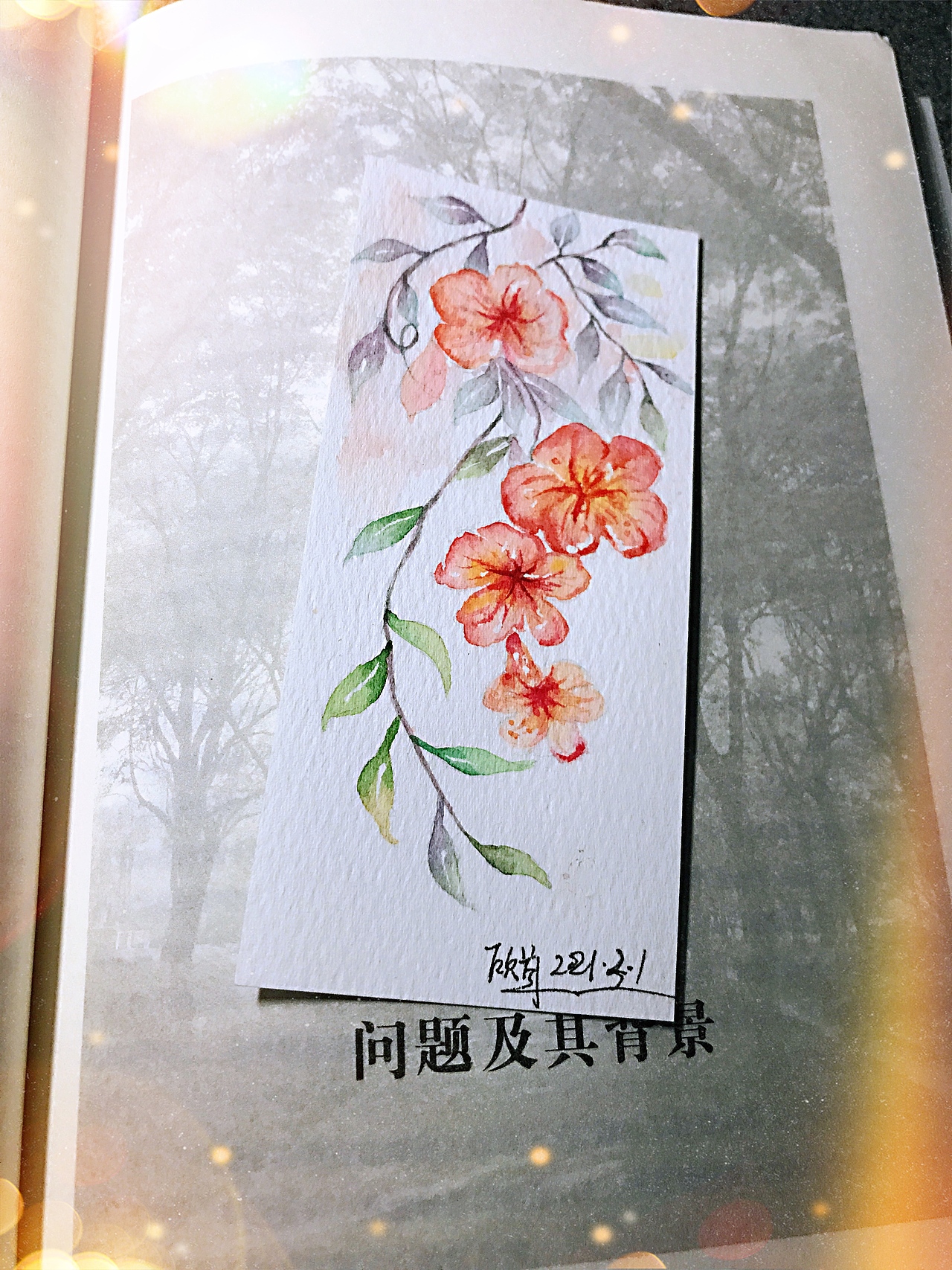 小书签（图ZMjY2MjkwNzEy） - 绘画 - 站酷设计师Z61494109原创素材 - 站酷ZCOOL
