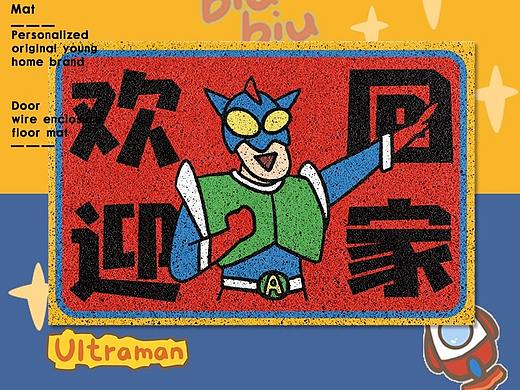 咸蛋动感超人欢迎回家