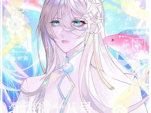 《鱼》（个人主页-ZNjUwMzc5MDA=） - 创作习作 - 站酷设计师爻爻爻爻子原创素材 - 站酷ZCOOL