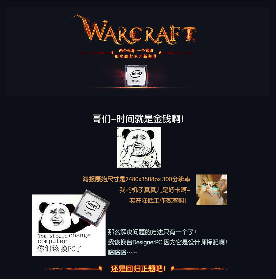 兄弟~时间就是金钱啊！（图ZNTE3MTY1NTY=） - 海报 - 站酷设计师瑶壹瑶原创素材 - 站酷ZCOOL