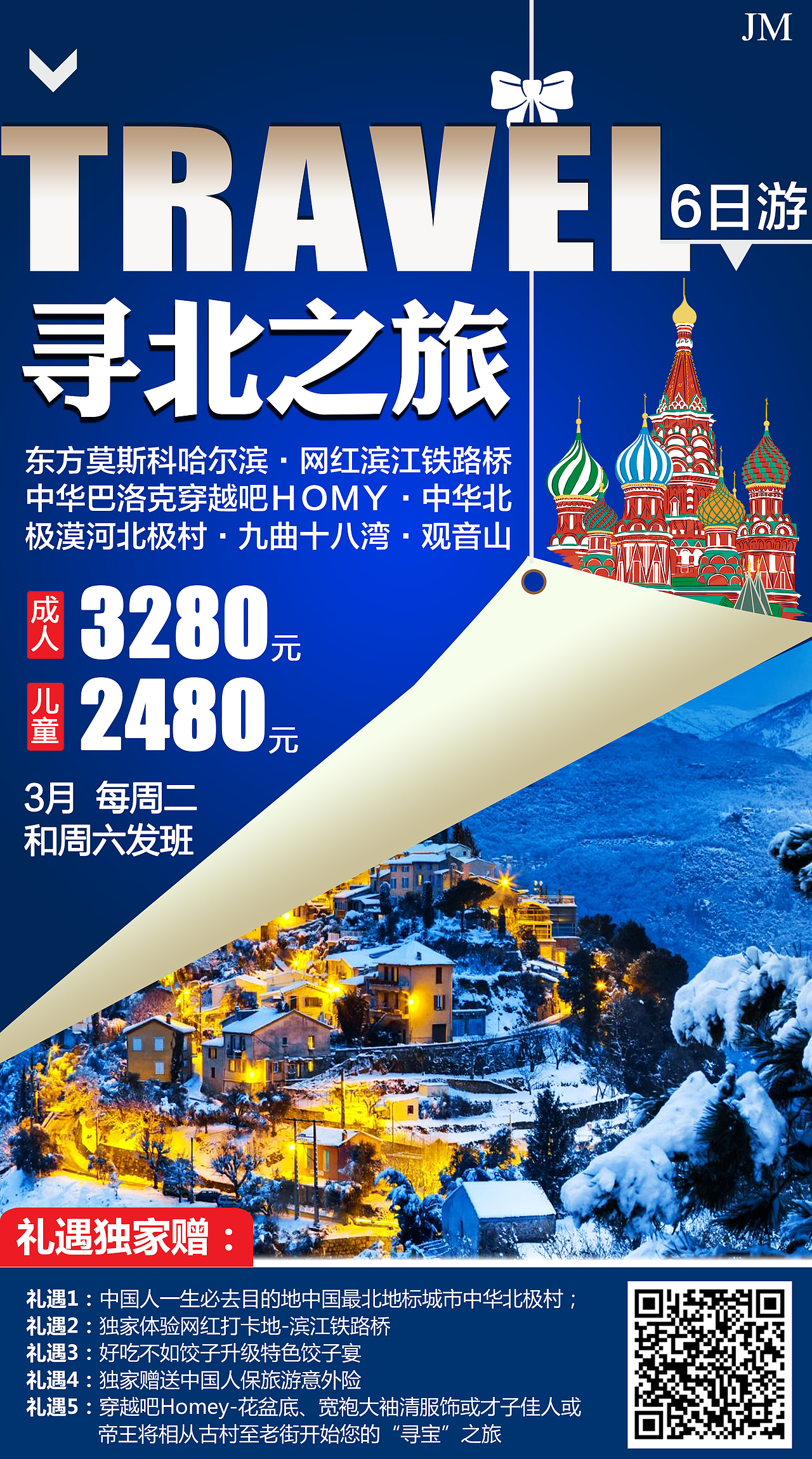 北京内蒙设计（图ZMTQ0MDUzOTky） - 其他平面 - 站酷设计师yuhuili89原创素材 - 站酷ZCOOL