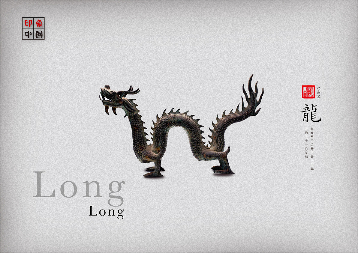 画册 书本 包装 文化 中国风 素材 矢量 平面 喜庆（图ZODM1NzE1Mg==） - 其他平面 - 站酷设计师视觉感官原创素材 - 站酷ZCOOL