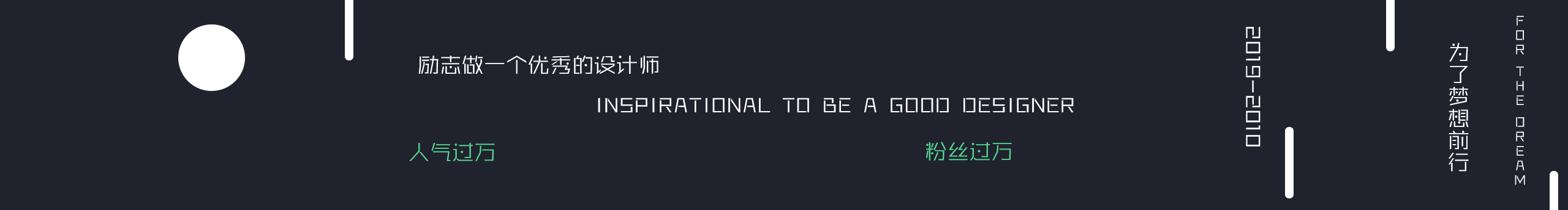 异次元Zy的个人主页（封面预览） - 主页封面设置 - 站酷设计师异次元Zy原创素材 - 站酷ZCOOL