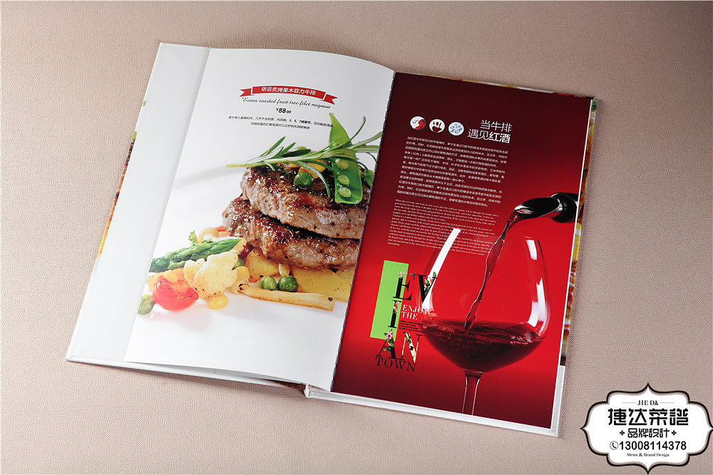 西餐菜牌设计拍摄案例-成都专业菜牌设计制作公司