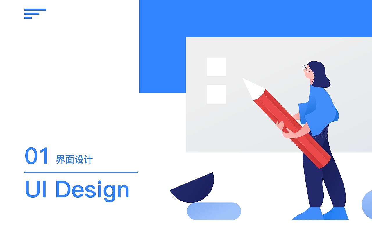 Good Bye 2019（图ZMTkyNzczMzA4） - APP界面 - 站酷设计师夢龍原创素材 - 站酷ZCOOL