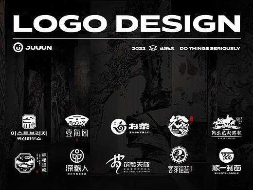 LOGO合集丨 传统篇