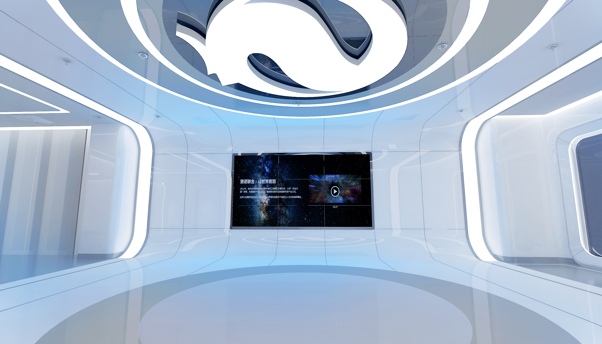 赛诺联合医疗科技(北京)数字展厅设计方案|空间|展陈设计|珊妞_原创作