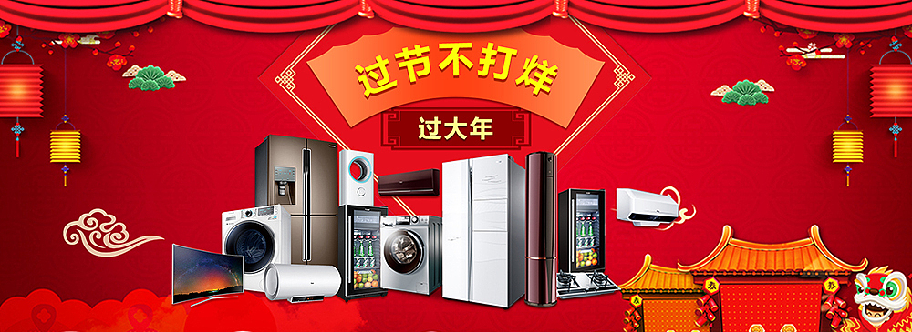 banner（图ZMTIzOTAxNTUy） - 海报 - 站酷设计师江民李原创素材 - 站酷ZCOOL