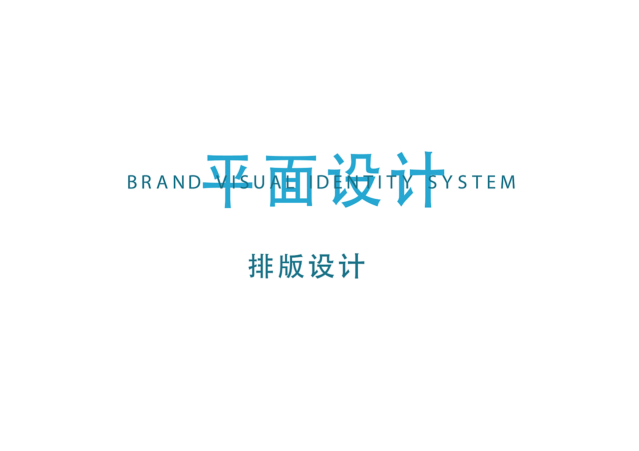 幻想空间品牌形象设计（图ZMTI0ODE0ODky） - 品牌 - 站酷设计师Z29836936原创素材 - 站酷ZCOOL