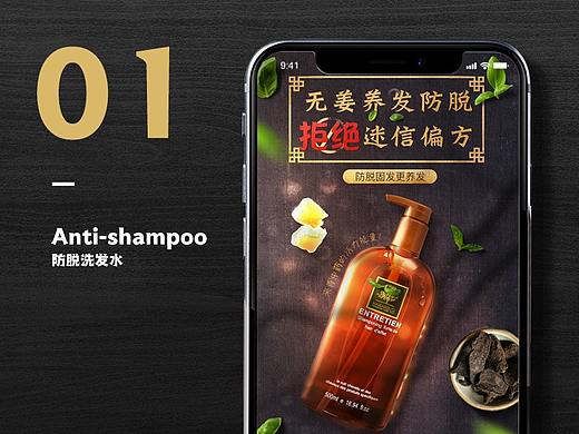 发觉防脱洗发水