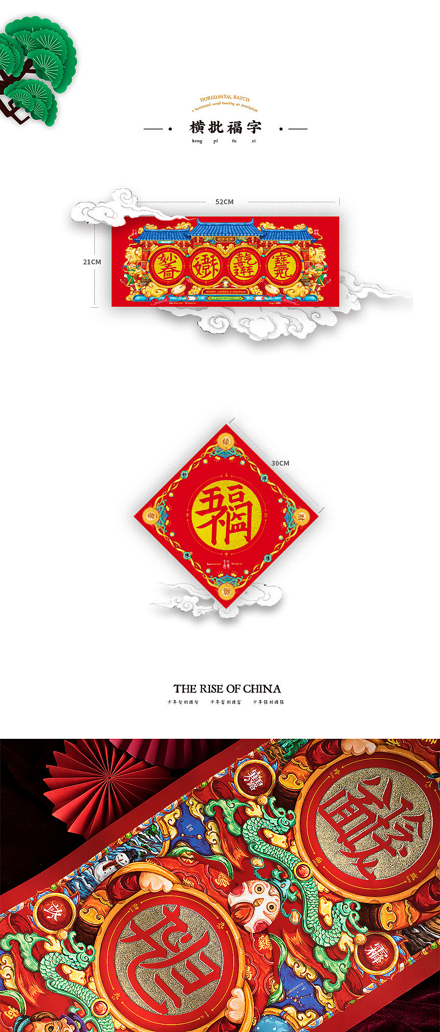 2020鼠年对联大合辑-Couplet（图ZMTg1NzMzNTA4） - 字体/字形 - 站酷设计师凡人皇吝凯原创素材 - 站酷ZCOOL