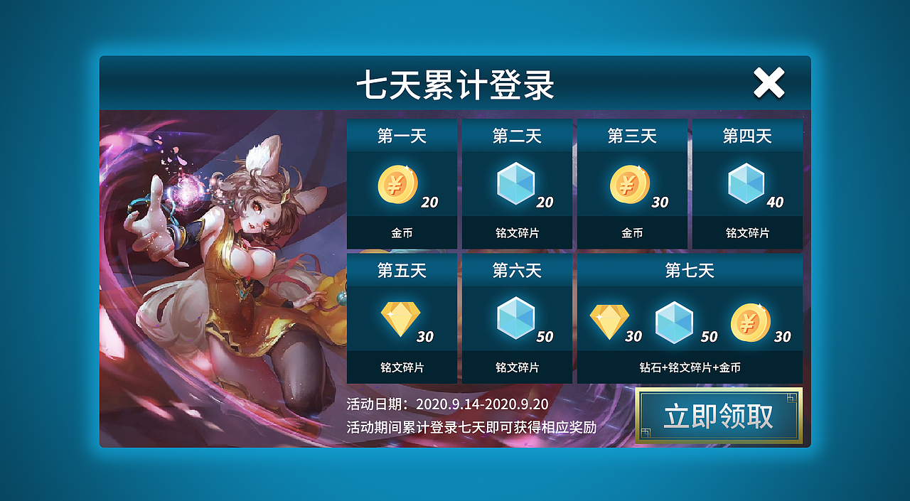 王者荣耀登陆页（图ZMjU3NzQyNjA4） - 游戏UI - 站酷设计师残月52056原创素材 - 站酷ZCOOL