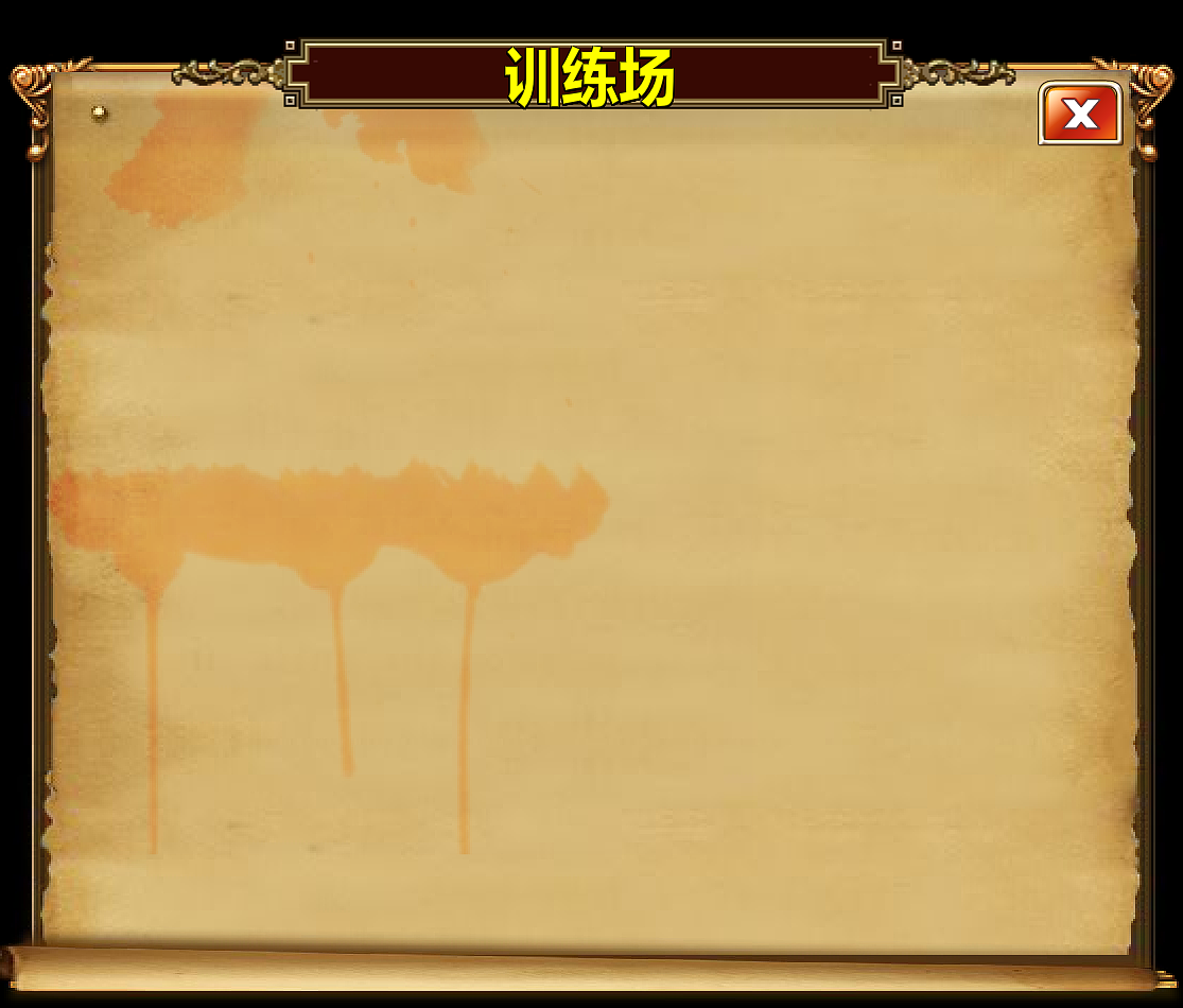 gameUI游戏——帝国战争