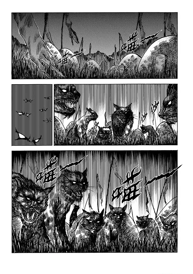 广异记——引竹01（图ZNjMyMDM4MjA=） - 短篇/格漫 - 站酷设计师三蟲原创素材 - 站酷ZCOOL