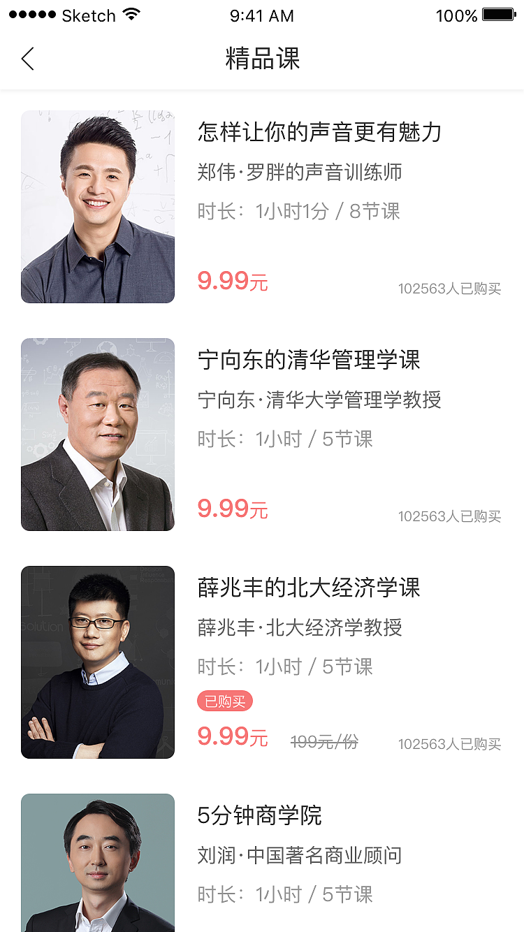 本物app（圖ZMTA1OTUxNDAw） - APP界面 - 站酷設(shè)計師ZyjCrow原創(chuàng)素材 - 站酷ZCOOL
