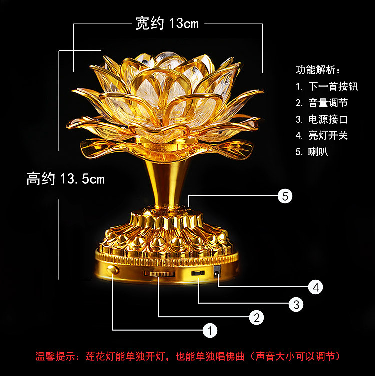 【附psd】供佛礼佛LED电子莲花灯（图ZMTE1NjA1OTUy） - 电商 - 站酷设计师向阳的星星原创素材 - 站酷ZCOOL