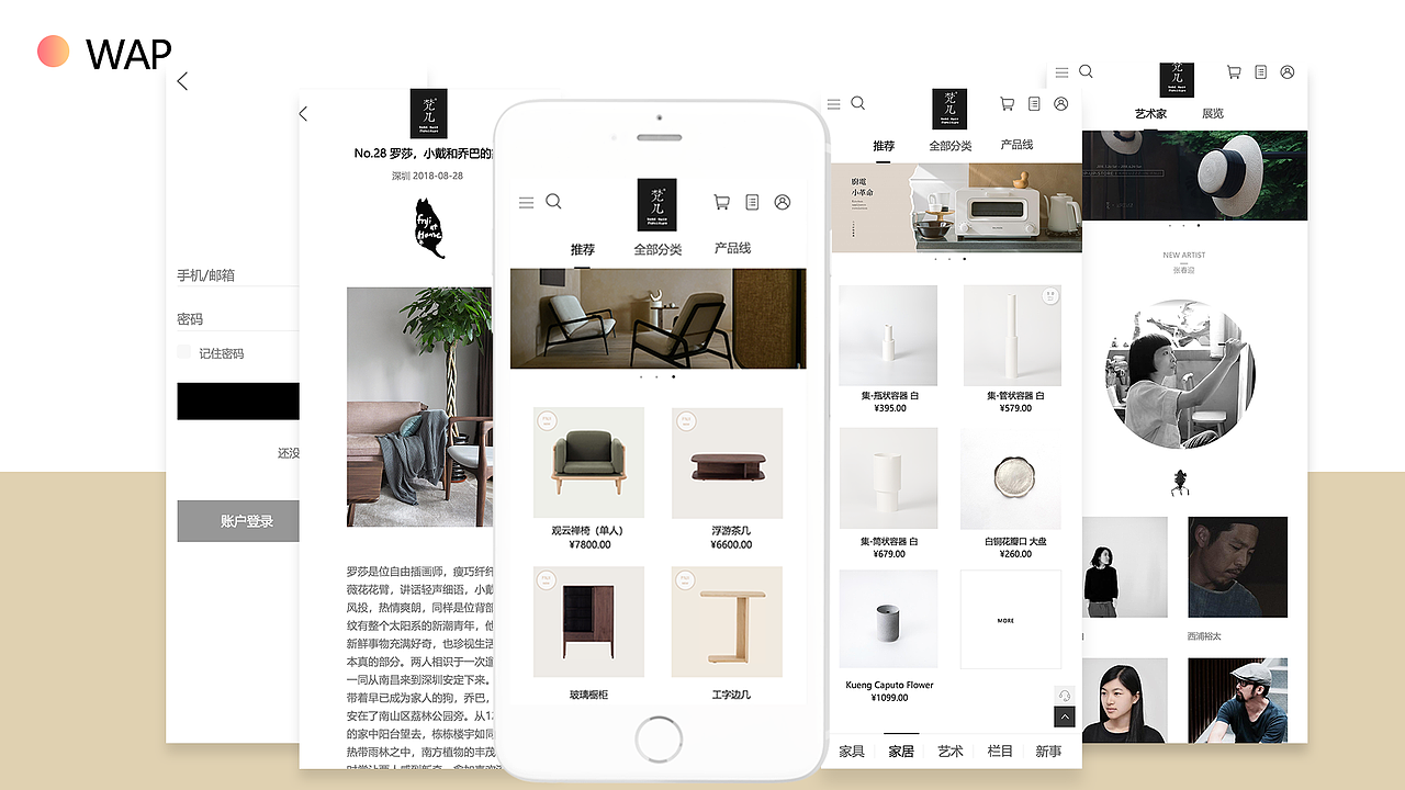 網(wǎng)站.（圖ZMTM2NzYxNjA4） - 企業(yè)官網(wǎng) - 站酷設(shè)計師夏汐x原創(chuàng)素材 - 站酷ZCOOL