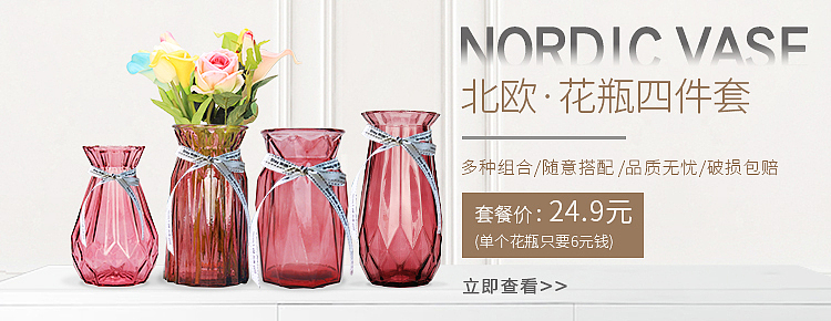 欧式花瓶海报+首页（图ZMTY0MDA1MTI0） - 电商 - 站酷设计师去冰五分甜原创素材 - 站酷ZCOOL