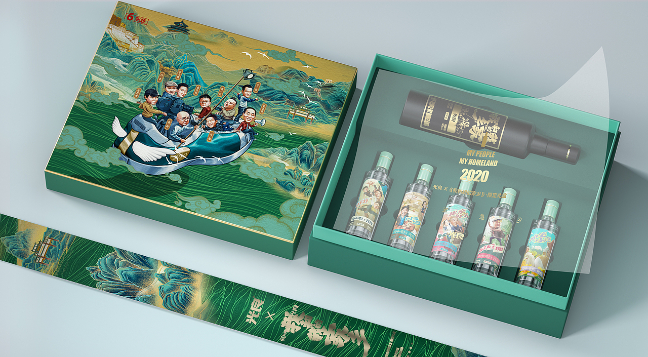  我和我的家乡电影×光良