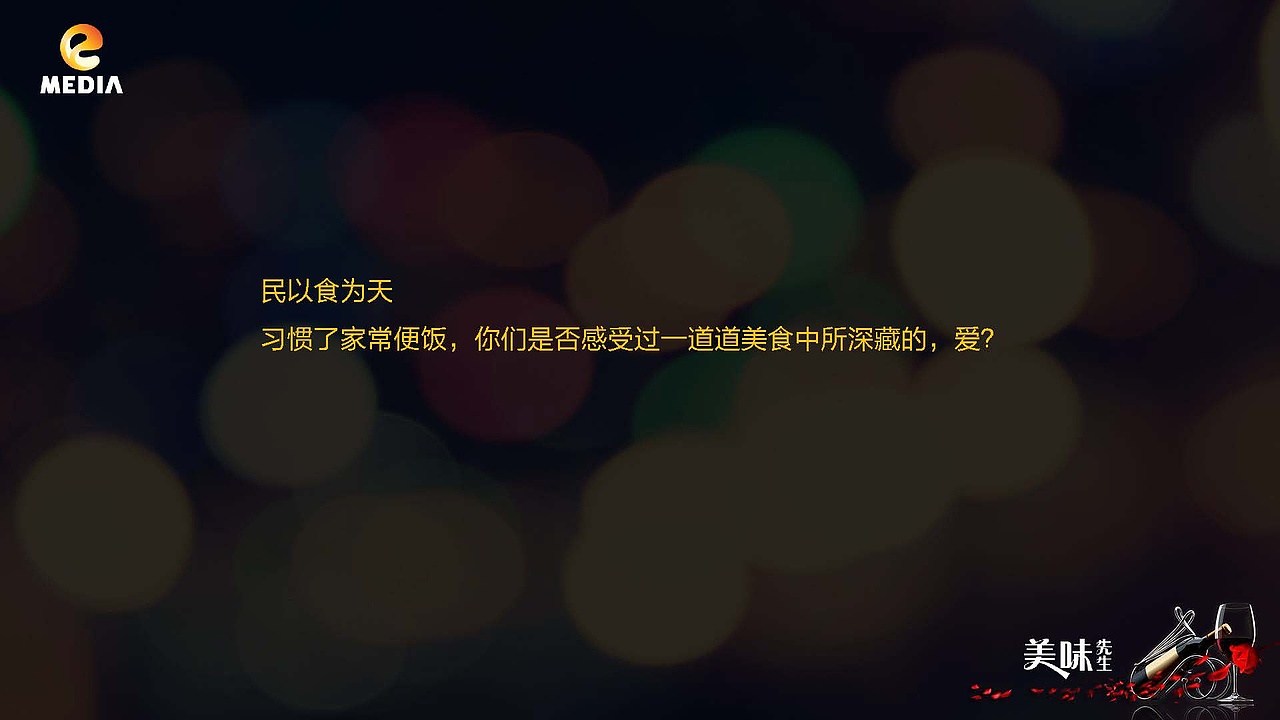 影视ppt（图ZNzY4MjI0NTI=） - PPT/Keynote - 站酷设计师壹蜗牛原创素材 - 站酷ZCOOL