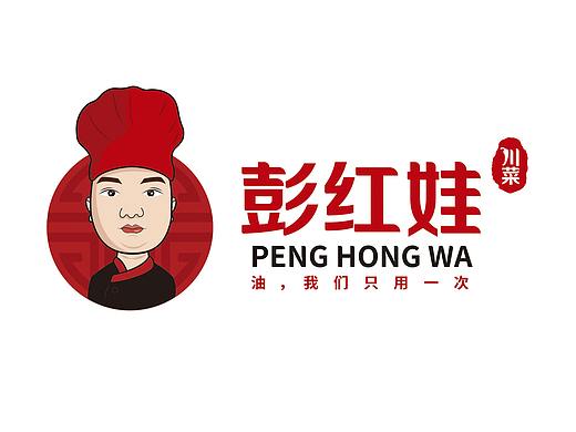 川菜品牌logo设计
