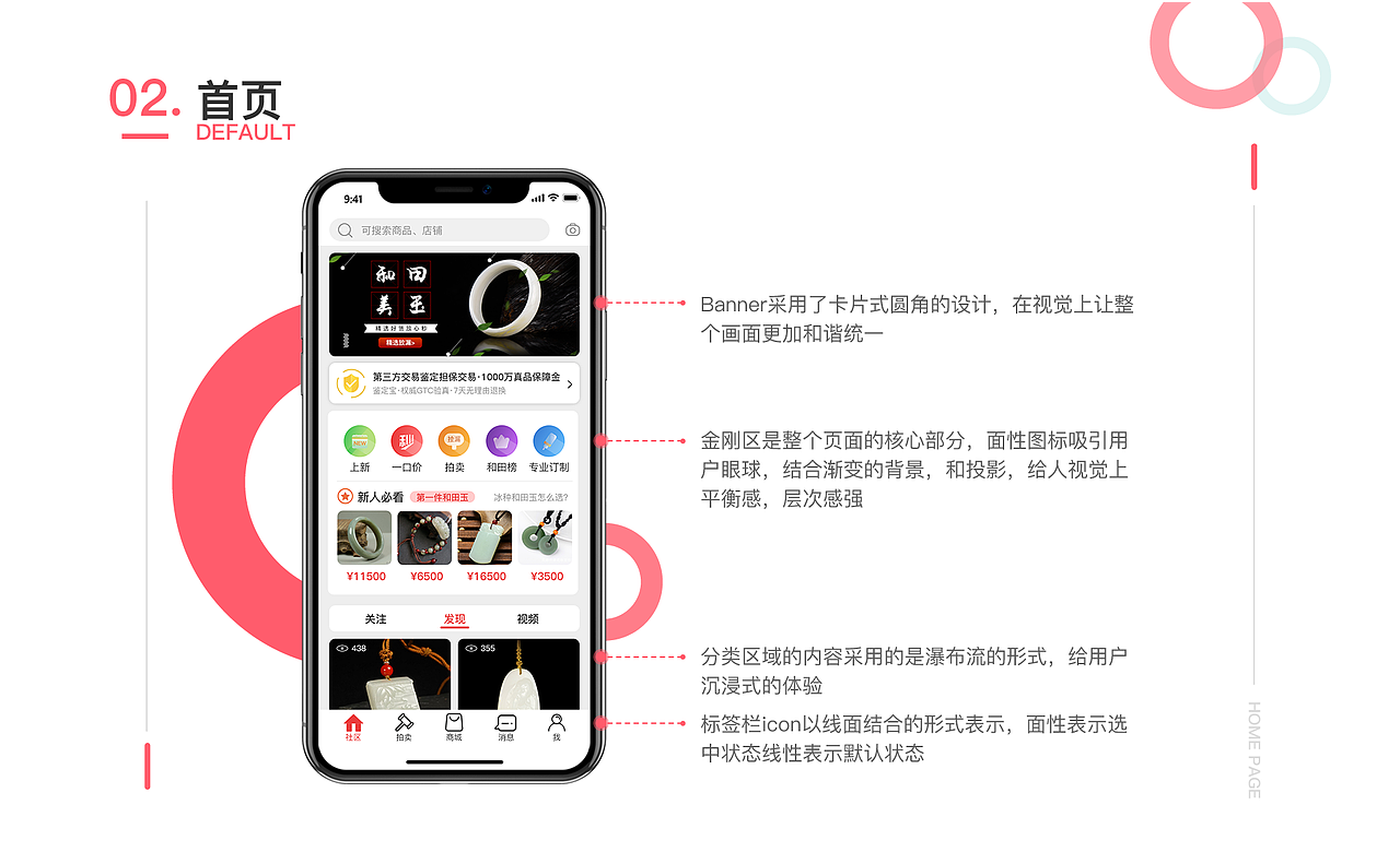 2020作品集（图ZMjM5MzYyNDE2） - APP界面 - 站酷设计师你猜猜不猜猜原创素材 - 站酷ZCOOL
