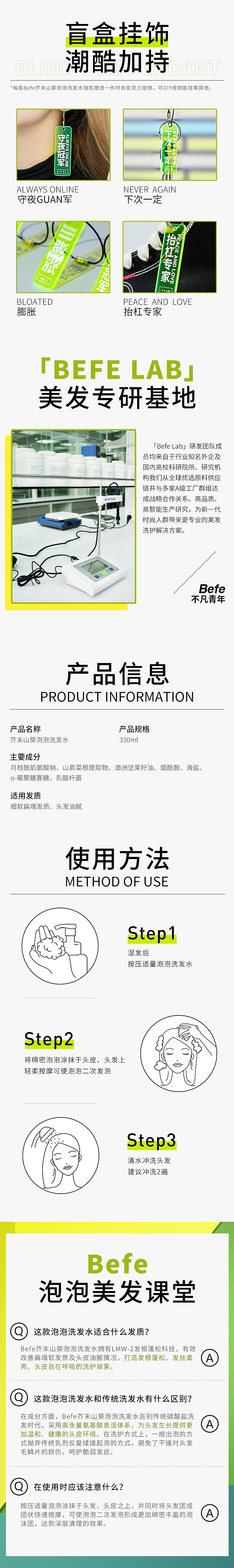 洗發(fā)水詳情（圖ZMjQ2Mzg4NzI4） - 品牌 - 站酷設(shè)計(jì)師W577ing原創(chuàng)素材 - 站酷ZCOOL