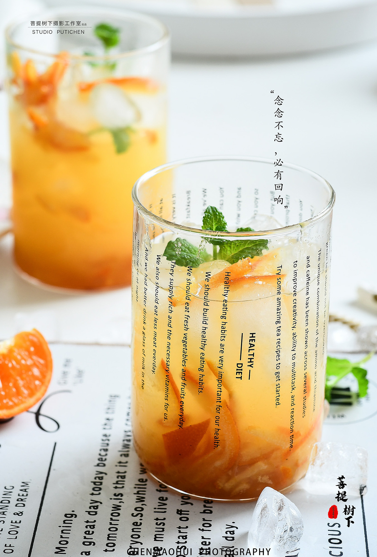 蜂蜜西柚,香橙凤梨