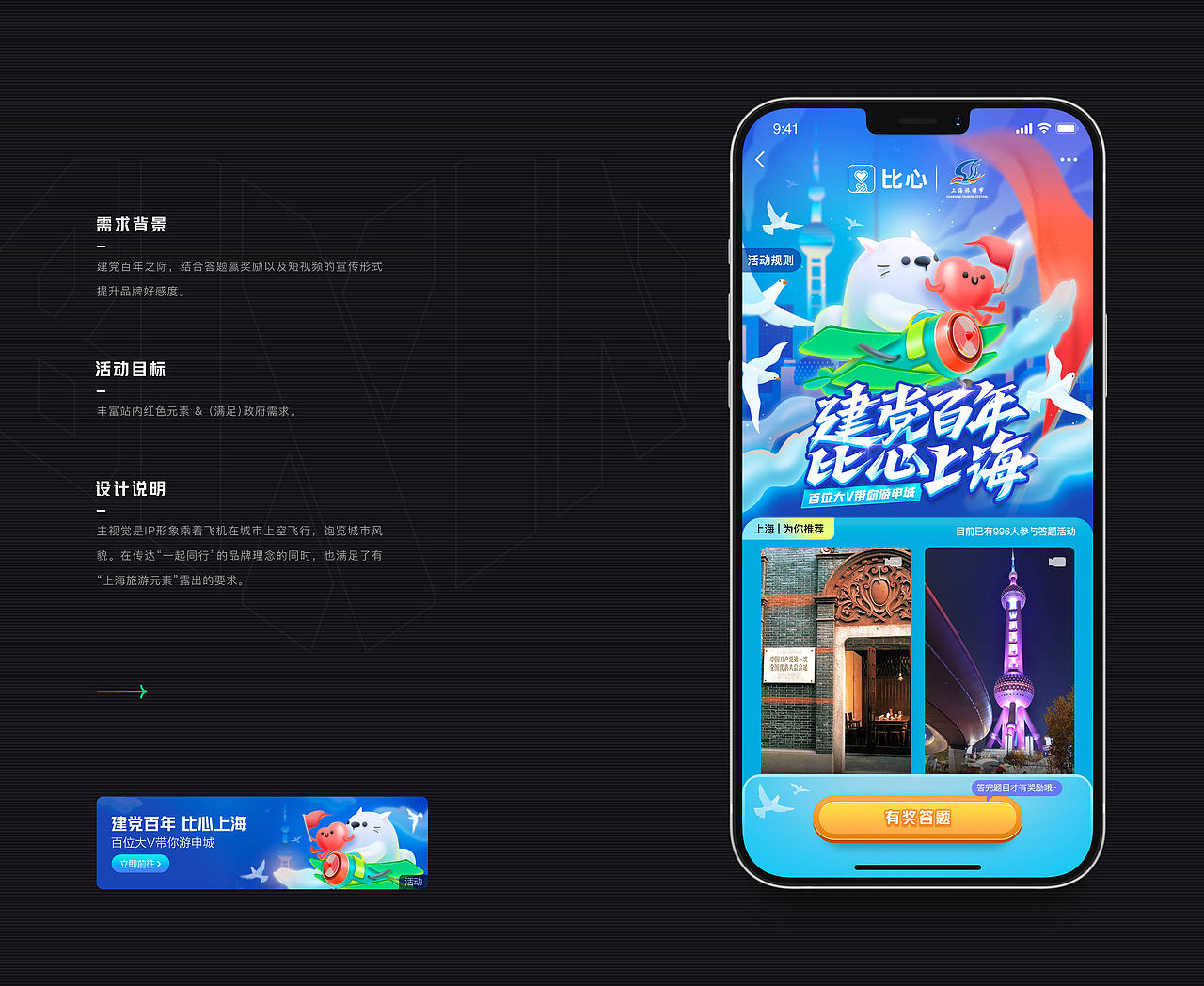 2021·年终总结（图ZMjgxODk5MTgw） - 运营设计 - 站酷设计师muzimayao原创素材 - 站酷ZCOOL