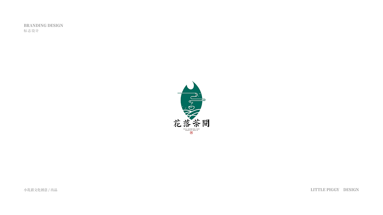 LOGO设计 — 2021年度合集（图ZMjg4OTgxODc2） - Logo - 站酷设计师玩艺创意设计所原创素材 - 站酷ZCOOL