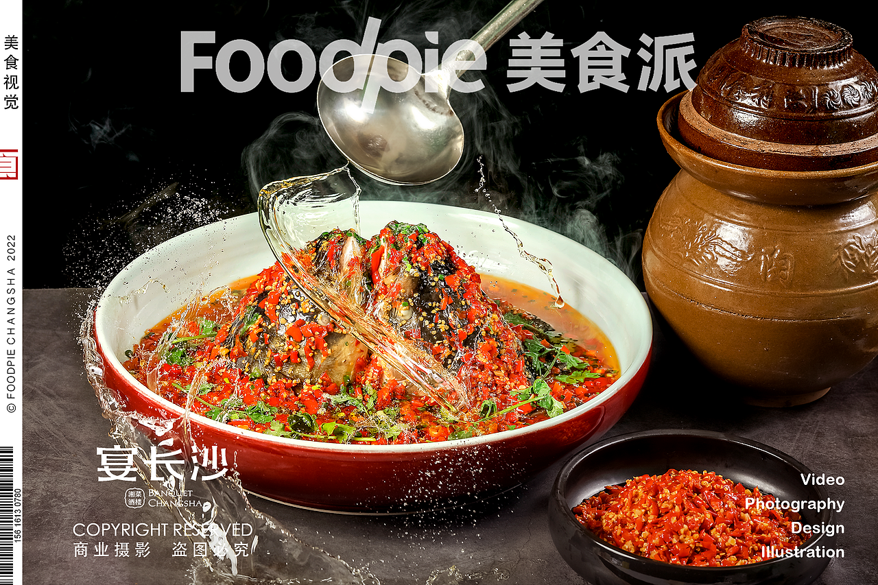 “下不得地 ”的湘菜馆～味上～宴长沙～长沙美食摄影（图ZMjg5OTM3NzYw） - 美食摄影 - 站酷设计师Foodie尧廿三原创素材 - 站酷ZCOOL