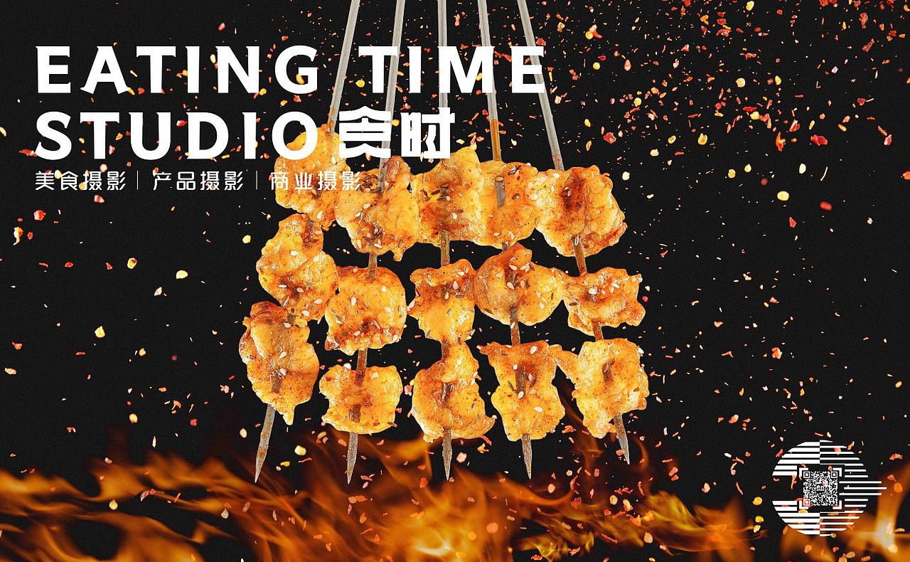 美食摄影｜来一串烤肉吧！（图ZMzY4NjgxNTgw） - 美食摄影 - 站酷设计师李超lichao原创素材 - 站酷ZCOOL