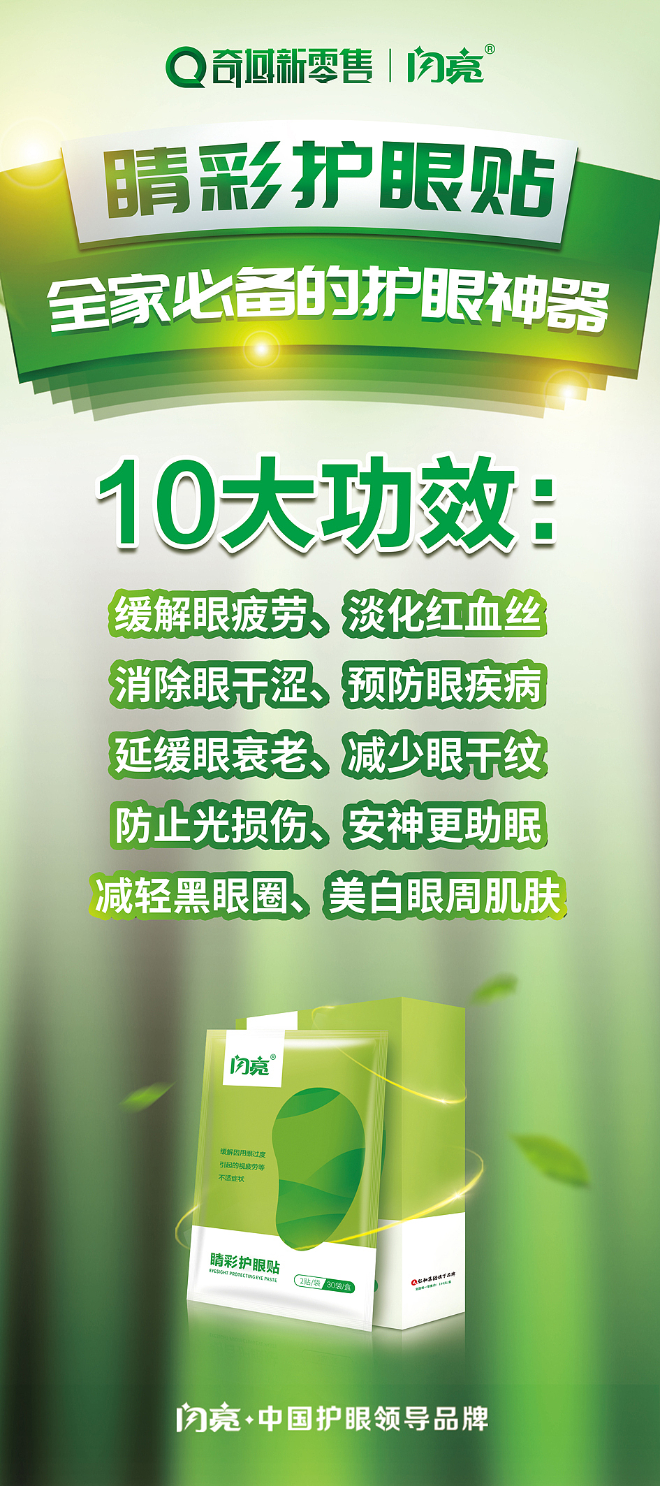 易拉宝 展架（图ZMTU5MjM0MzA4） - 宣传物料 - 站酷设计师关心则乱dd原创素材 - 站酷ZCOOL